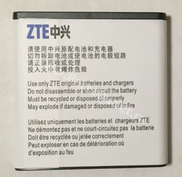 АКБ для ZTE (Li3714T42P3h504857-H) V808/U880S/U812/V788D/U830\N788/U788/N789/N799D/Билайн smart 2
