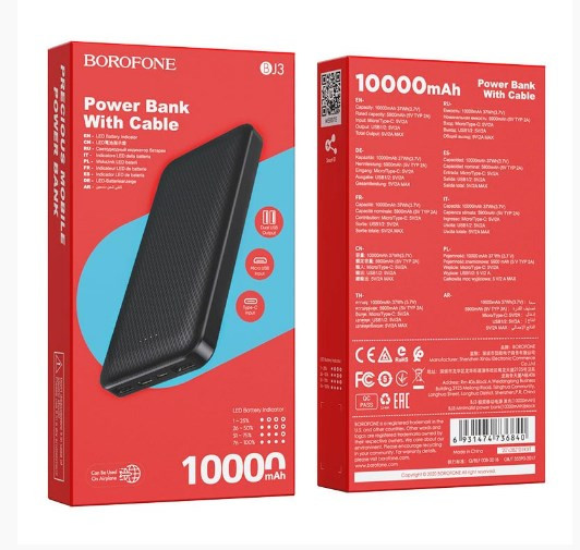 Внешний аккумулятор BOROFONE BJ3 Minimalist, 2A, 10000 мАч  с индикатором