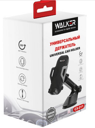 Автодержатель WALKER CX-011 выдвижной с зажимом и присоской