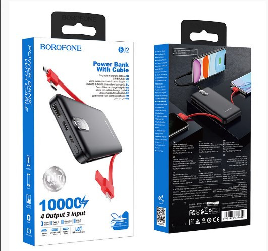 Внешний аккумулятор BOROFONE BJ2 Buena, 2A, 10000 мАч, с индикатором