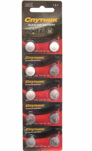 Батарейка Спутник AG13/10BL