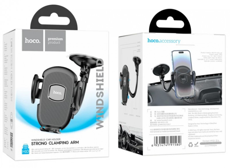 Автодержатель HOCO H10