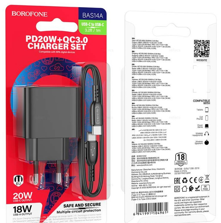 СЗУ BOROFONE BAS14A 20w 3.0A 1USB  кабель TYPE-C на TYPE-C