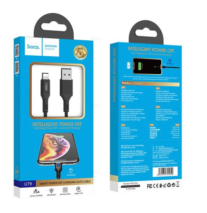 USB кабель для lightning HOCO U79, 2,4A. 1.2м