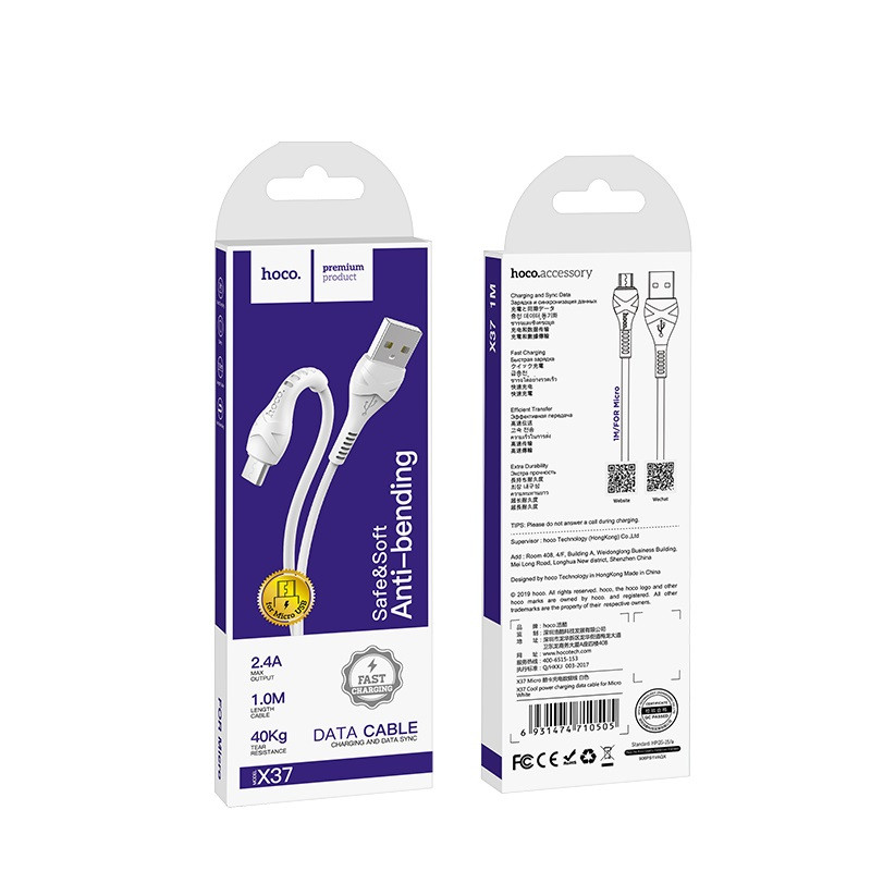 USB кабель для Micro HOCO X37 Cool Power