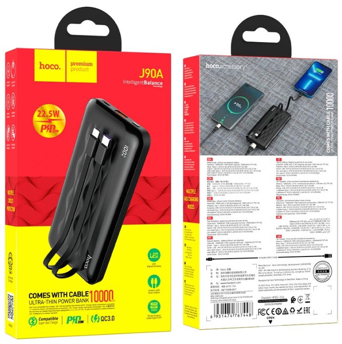 Внешний аккумулятор HOCO J90A 22.5W+PD20W 10000mAh