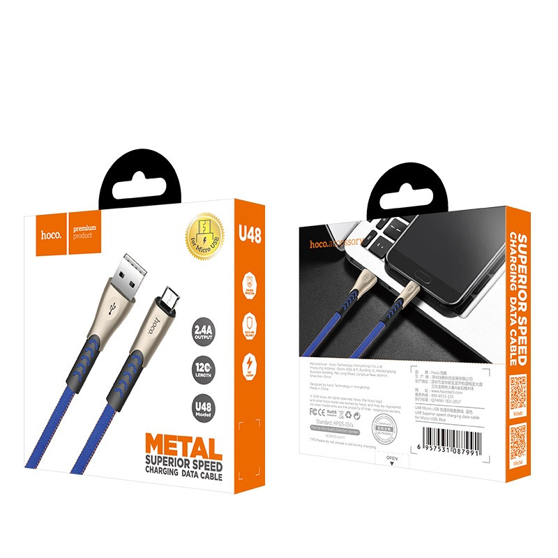USB кабель для Micro HOCO U48
