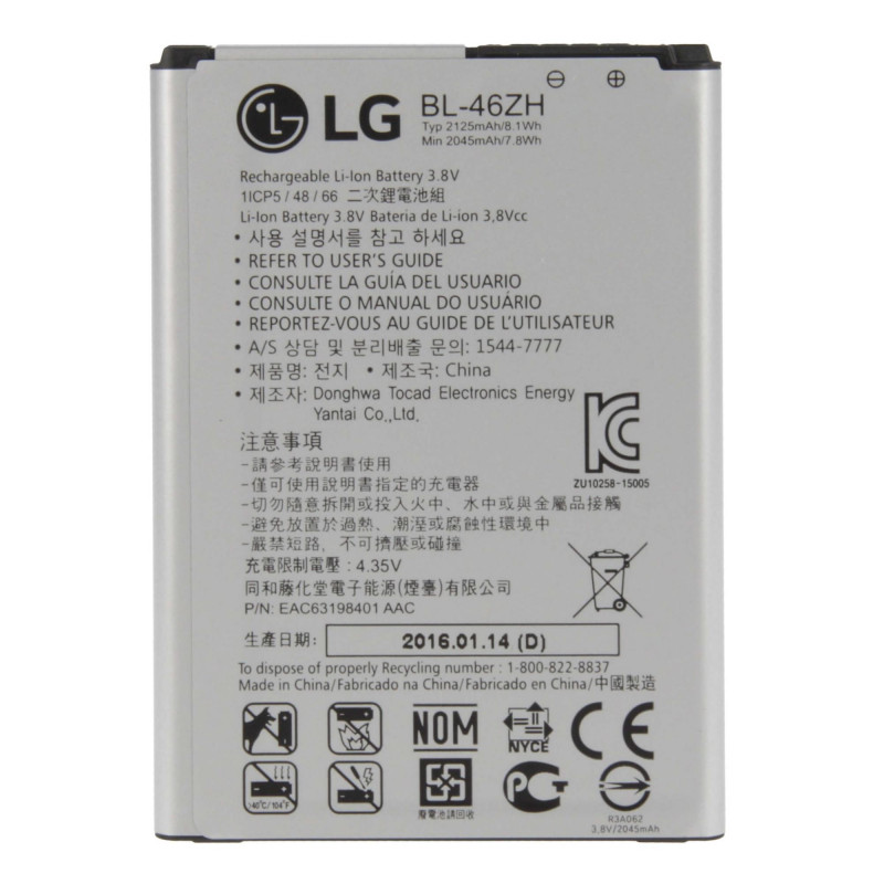 АКБ для LG BL-46ZH X210DS K7 K350E 2045mAh