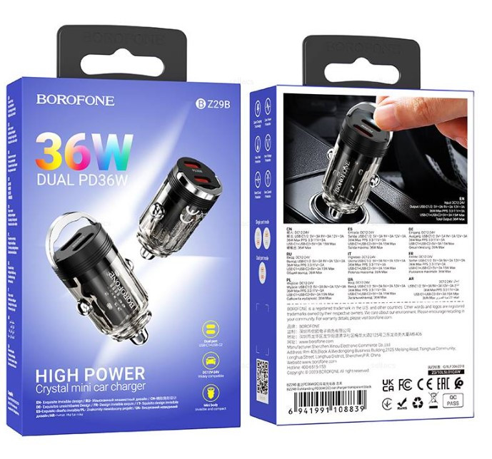 АЗУ BOROFONE BZ29B 2USB C PD36W QC3.0