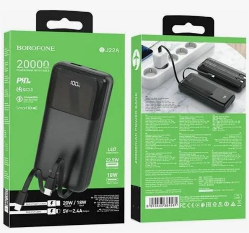 Внешний аккумулятор BOROFONE BJ22 22.5W+PD20W,  Type C USB Type C Lightning 10000 mAh