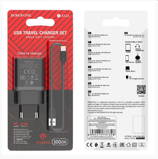 СЗУ BOROFONE BA52A Gamble, 2.1A 1USB с кабелем lightning