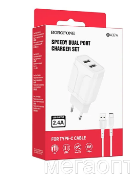 СЗУ BOROFONE BA37A 2.1A 1USB + кабель TYPE-C