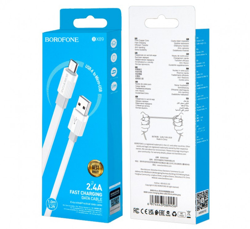 USB кабель для Micro BOROFONE BX89, быстрая зарядка