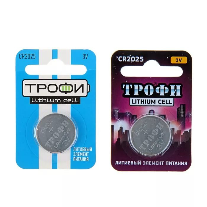 Батарейка Трофи CR2025-5BL/8809