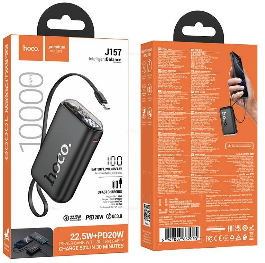 Внешний аккумулятор HOCO J157  10000mAh