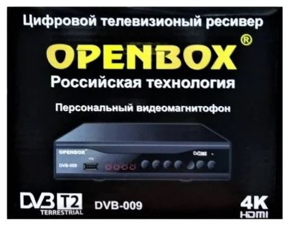Цифровой TV-тюнер DVB-T2 GOOD OPENBOX DVB-009 (Wi-Fi) + HD