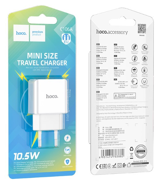 СЗУ HOCO C106A,  1USB, 2.1A, 10.5W