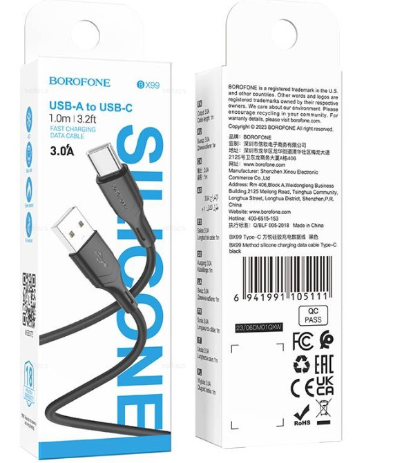 USB кабель для Type-C  BOROFONE BX99.