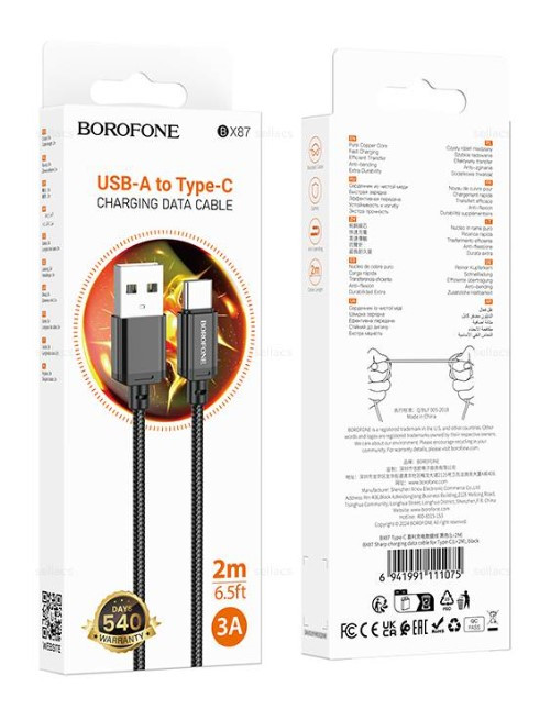 USB кабель для TYPE-C BOROFONE BX87, 3A. 2м