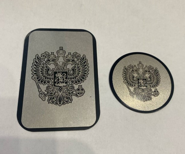 Магнит для автодержателей  Герб