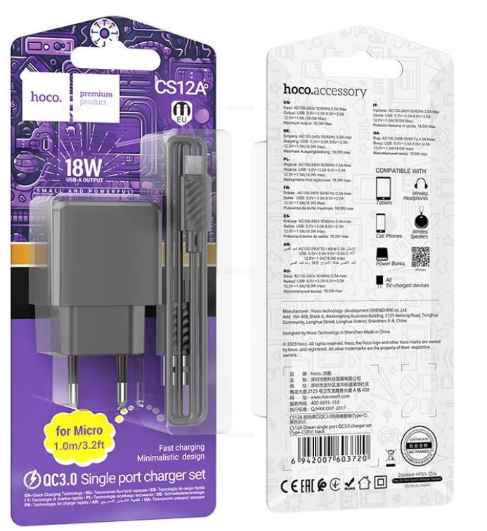 СЗУ Hoco CS12A 18w 3.0A 1USB с кабелем micro