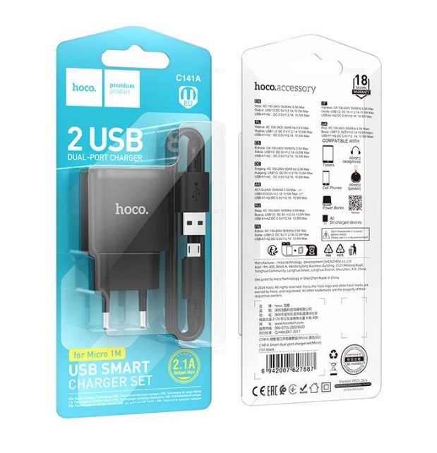 СЗУ HOCO C141A,  2.1A 2USB  с кабелем micro