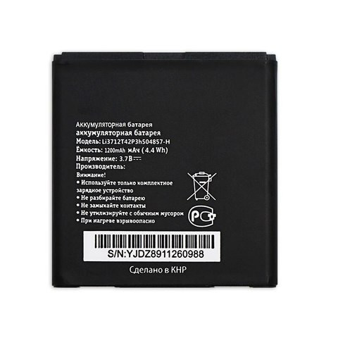 АКБ для Beeline Li3712T42P3H504857-H Билайн pro2