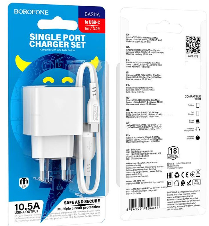 СЗУ BOROFONE BAS11A, 1USB с кабелем TYPE C