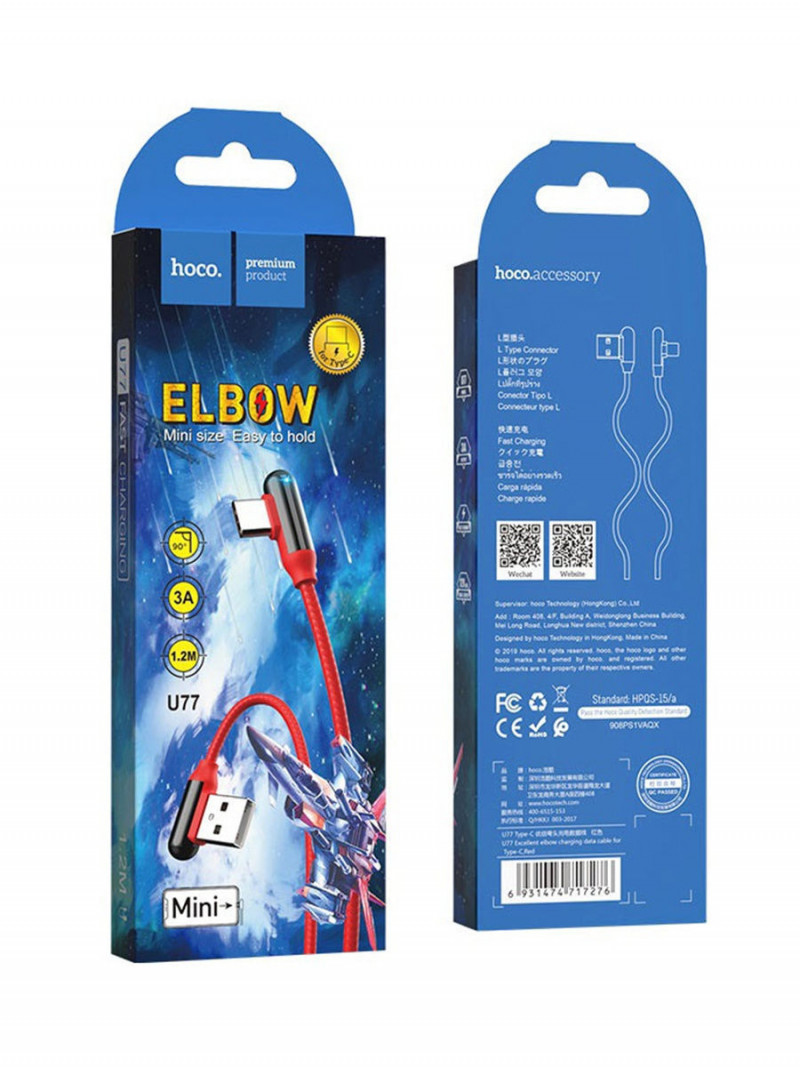 USB кабель для TYPE-C HOCO U77