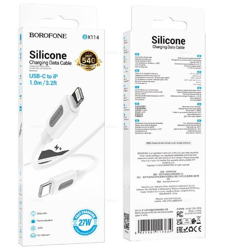USB кабель BOROFONE BX114, Type-C на Lightning, 27W 1 м