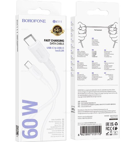 USB кабель для Type-c на Type-c BOROFONE BX111, 1м
