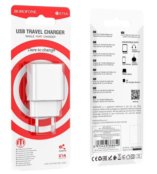 СЗУ BOROFONE BA74A Aspirer, 1USB, 2.1A