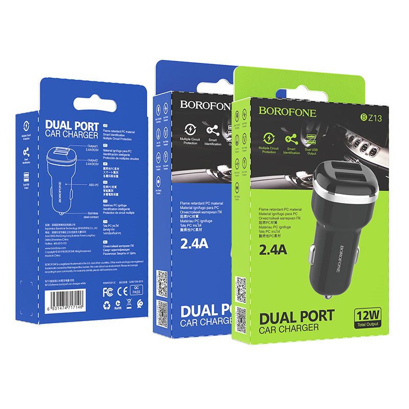 АЗУ BOROFONE BZ13 Extreme 2USB, 2.4A