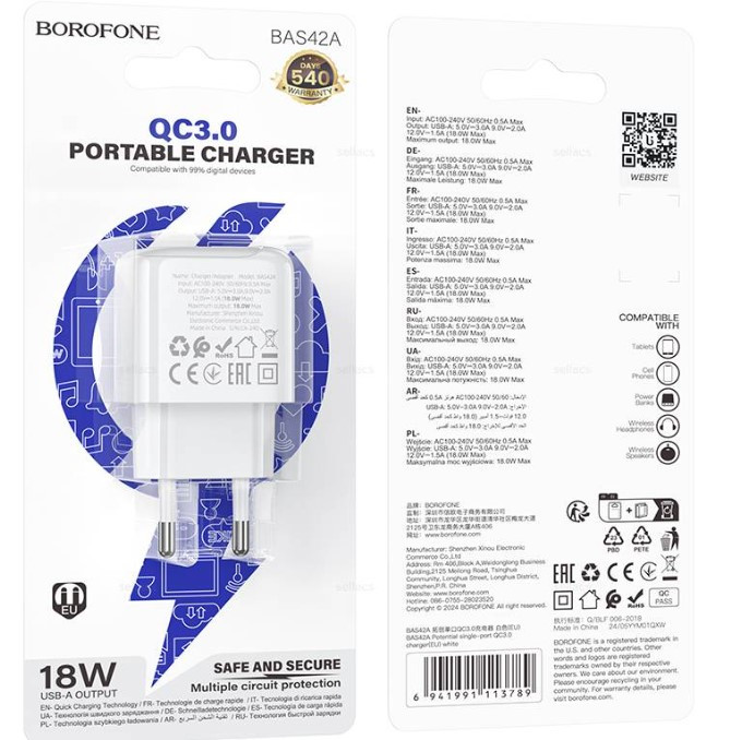 СЗУ BOROFONE BAS42A  3.0 A 1USB 18W