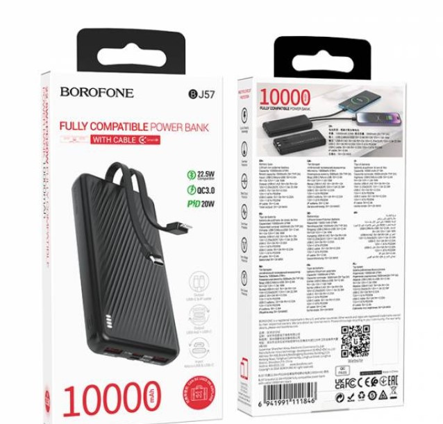 Внешний аккумулятор BOROFONE BJ57 10000 mAh, 2USB, 1USB-C, 3А, 22.5W, PD20W, кабель Type-C, Lightning