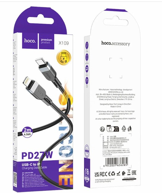 USB кабель HOCO X109 Energy 27W, Type-c, Lightning, 2 метра