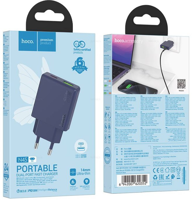 СЗУ HOCO  N45 PD30W USB C USB A
