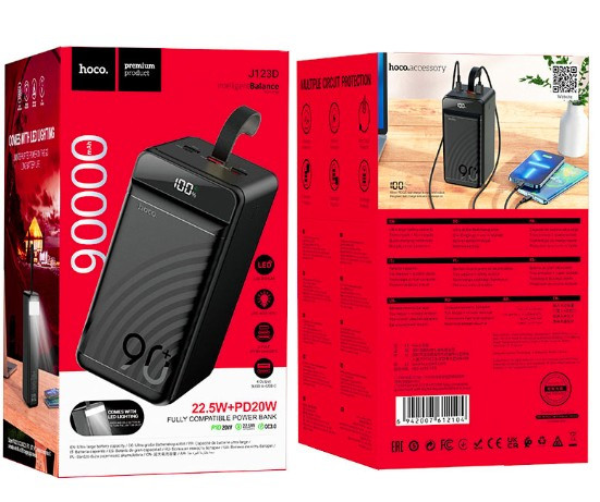 Внешний аккумулятор HOCO J123D Element 22.5W 90000mAh