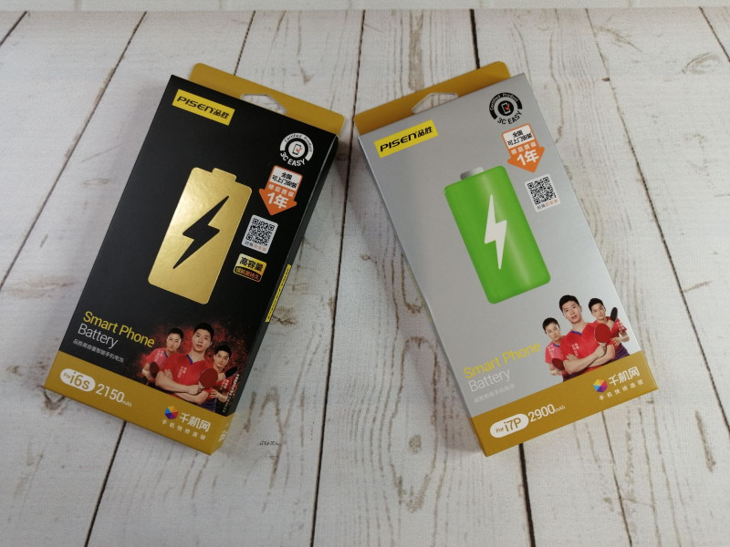 АКБ Pisen для iph 5