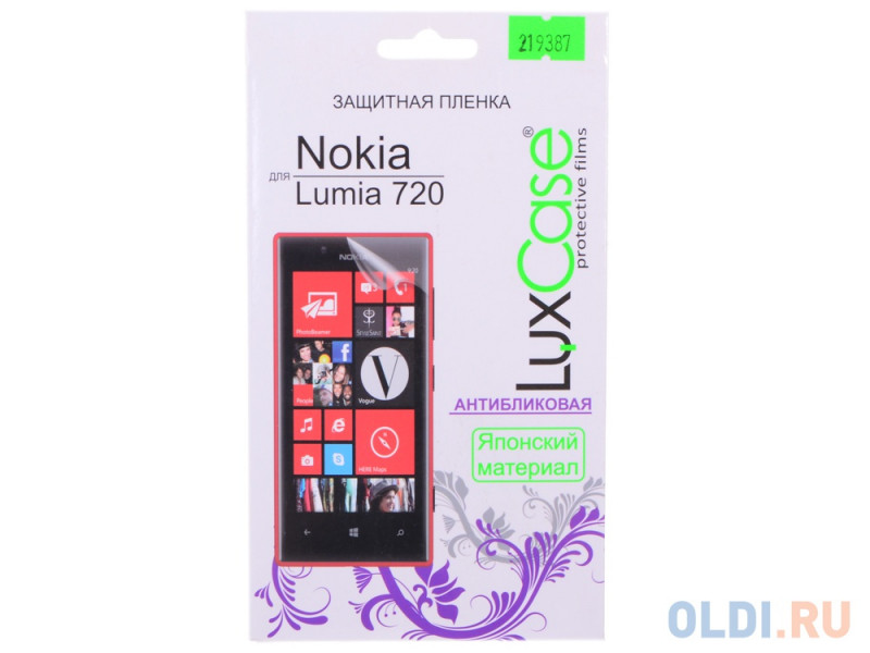 Защитная пленка для NOKIA Lumia 720