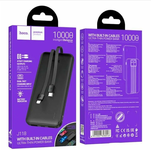 Внешний аккумулятор HOCO J118 Speed energy, 10000mAh, PD20W,