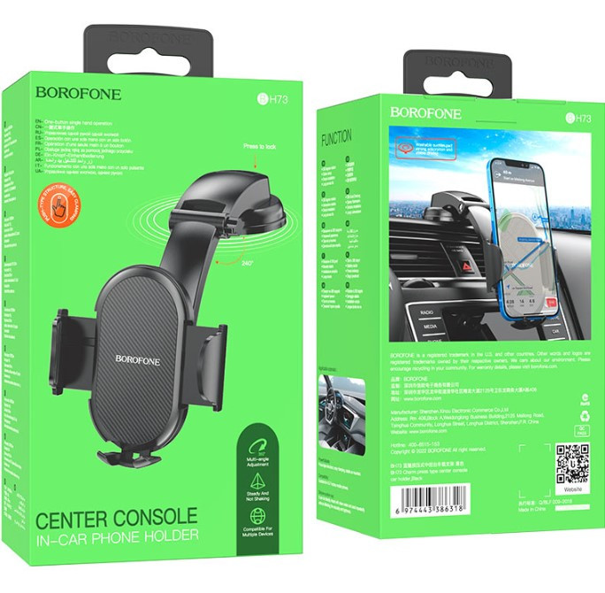 Автодержатель BOROFONE BH73 Charm