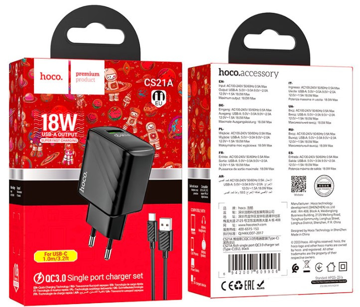 СЗУ Hoco CS21A 18w 3.0A 1USB с кабелем micro