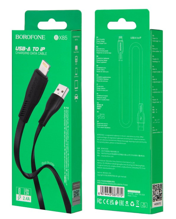 USB кабель для Lightning BOROFONE BX85