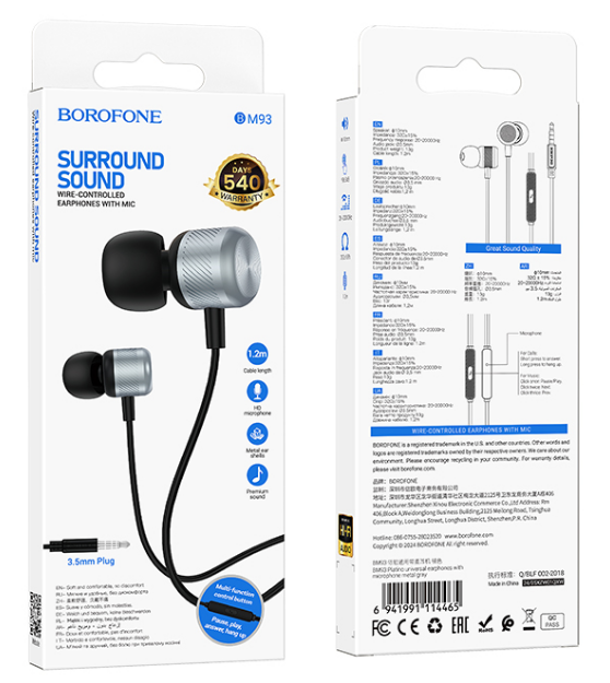 Гарнитура BOROFONE BM93