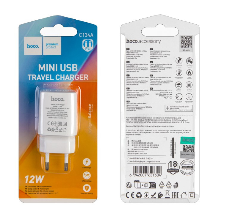 СЗУ HOCO C134A, 1USB, 2.4