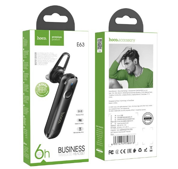 Гарнитура Bluetooth HOCO E63