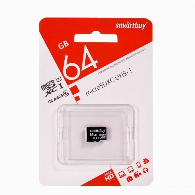 Карта памяти 64Gb MicroSDXC SmartBuy, Class10, без адаптера