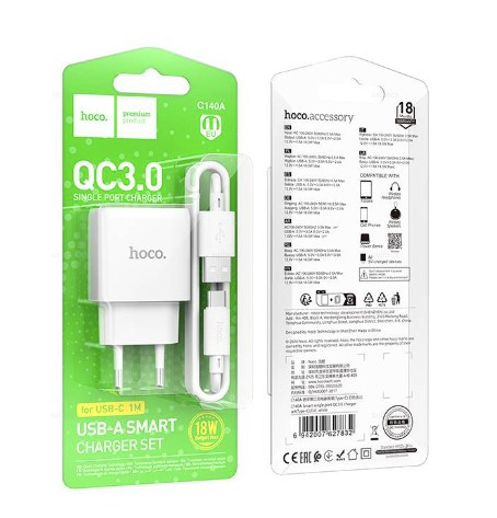 СЗУ HOCO C140A  3.0 A 2USB с кабелем TYPE-C