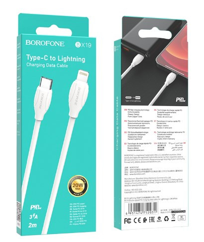 USB кабель BOROFONE BX19 Benefit, Type-C на Lightning, 20W 1 м